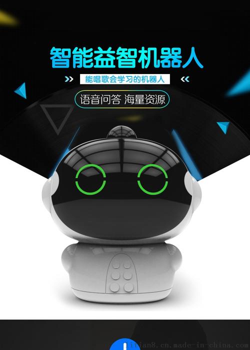 智能机器人早教机学习机儿童玩具厂家直销