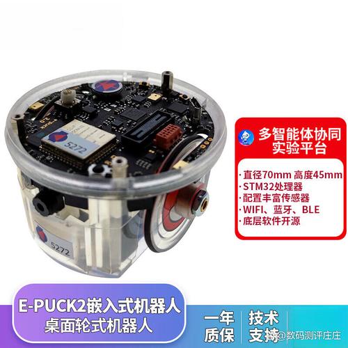 智能机器人买什么牌子好用又实惠的?瓴乐1智能机器人值
