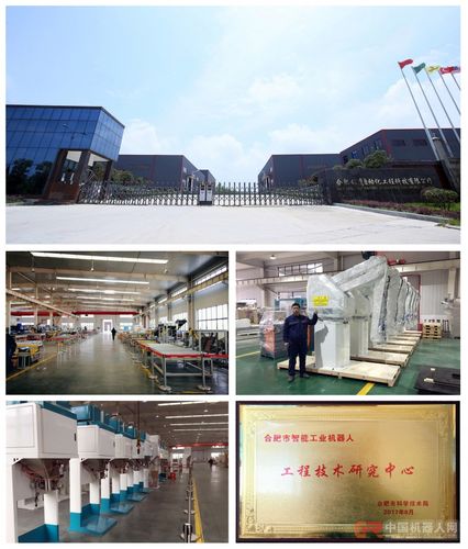 无人工厂:智能制造一道亮丽风景线