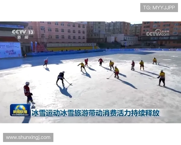 体育之城冰雪联赛（冰雪体育频道）sports